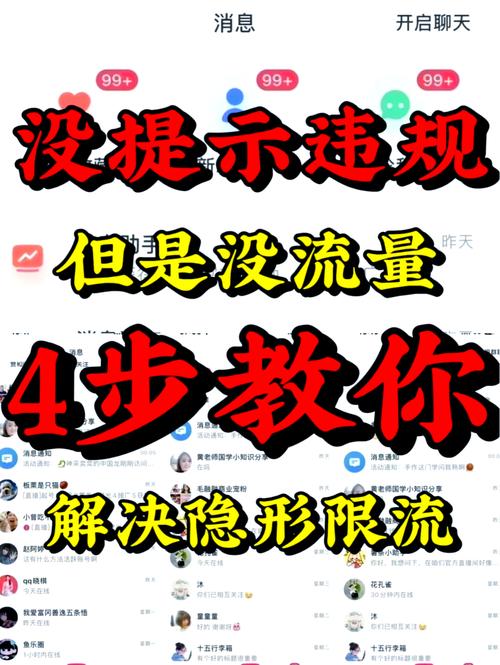 手机多少流量限流?