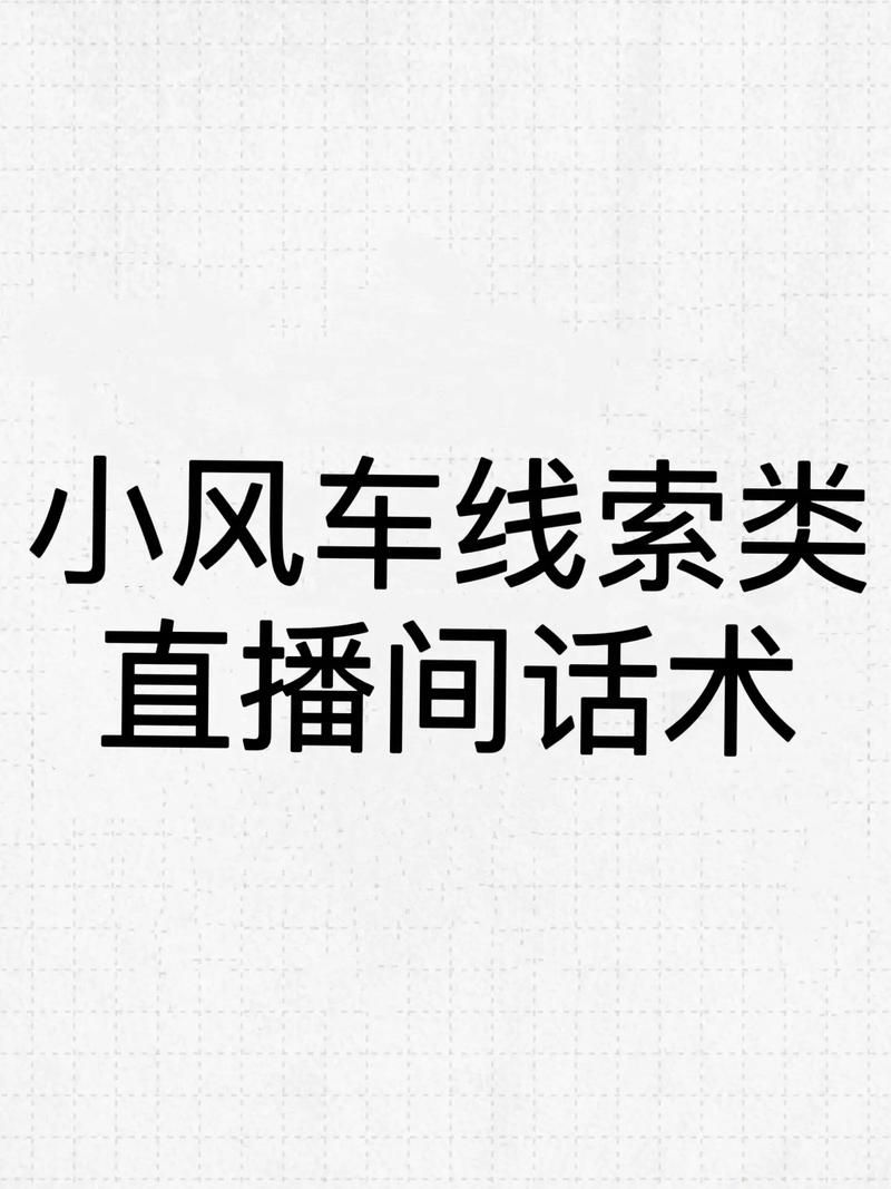 千川小风车怎么投？