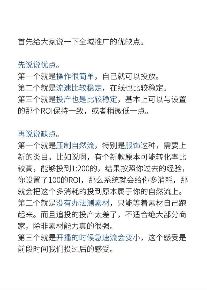 千川投怎么投放方法?