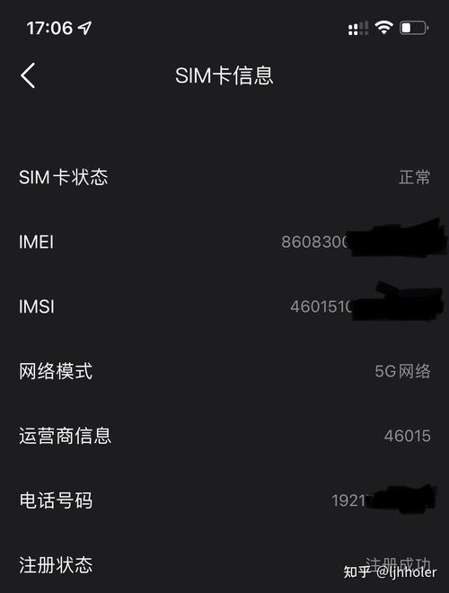 怎么查询广电手机卡支持哪些手机?