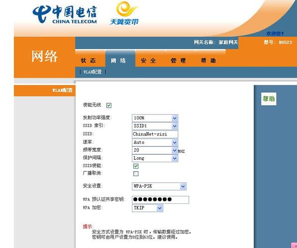 电信如何查询宽带覆盖?