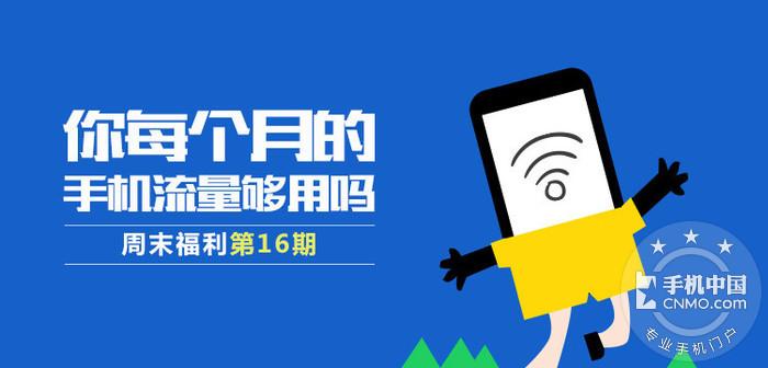 手机流量7.05是多少?