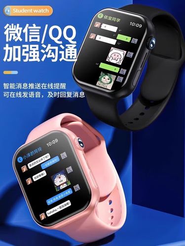 小米儿童手表移动卡哪个套餐好?