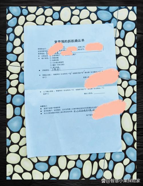 河北移动如何注销宽带?