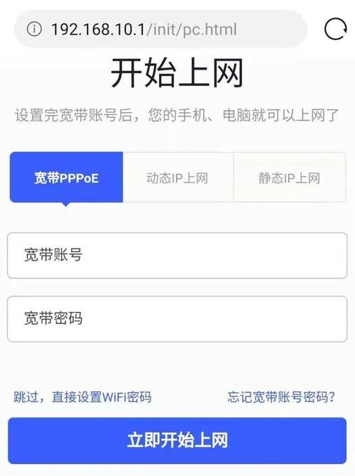 办理宽带后如何上网?