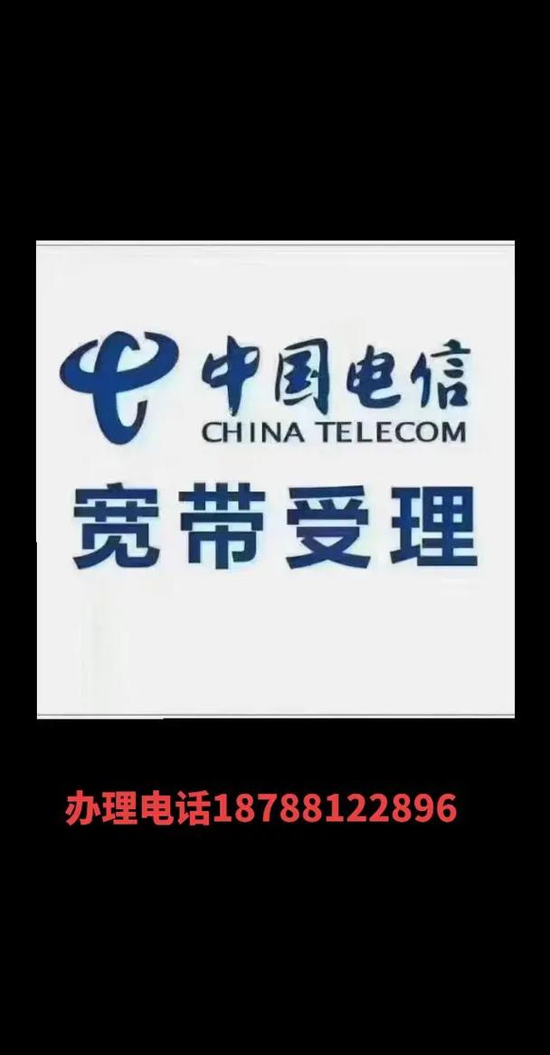 泉州电信卡换哪个套餐有宽带?
