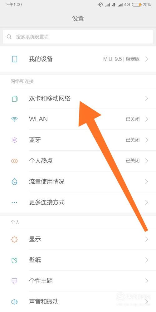 如何关闭移动宽带账号?