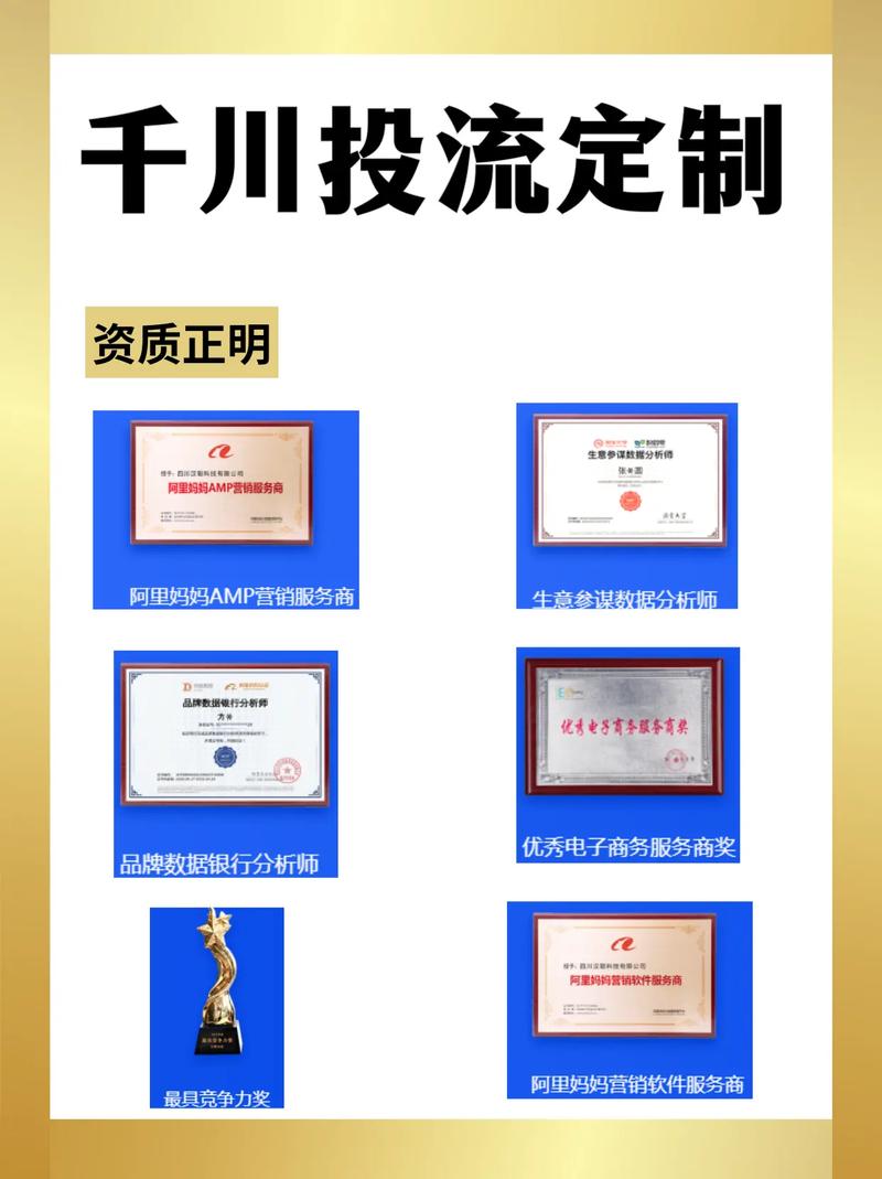 油污净怎么投千川?