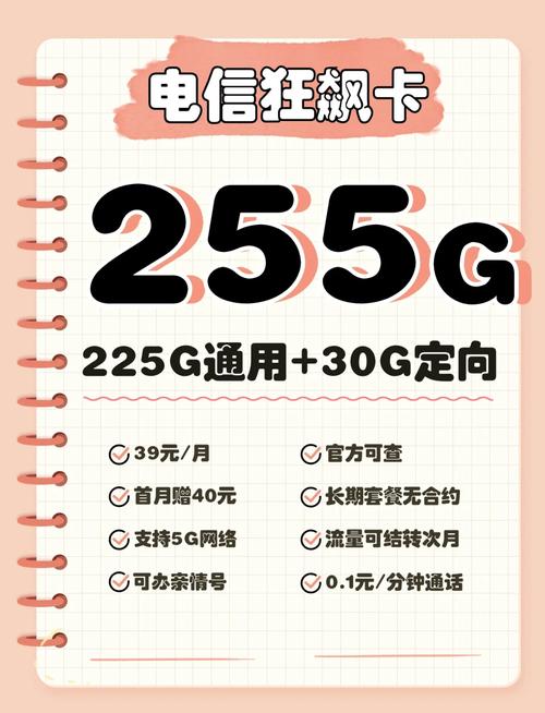 移动手机卡办哪个套餐好?