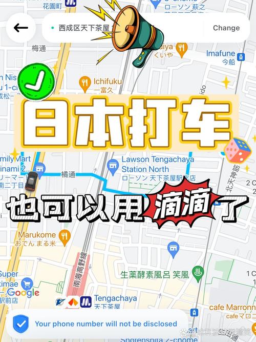 滴滴用手机多少流量?