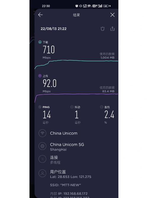联通如何重置宽带密码?