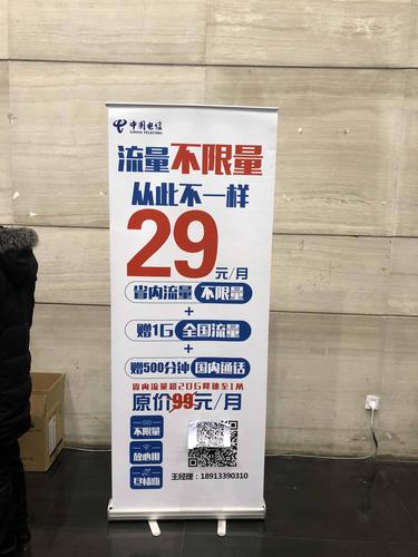移动手机卡哪个流量套餐?