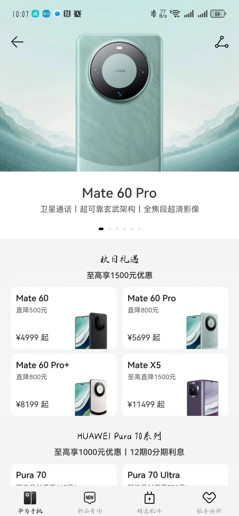 移动宽带如何设置提速快？