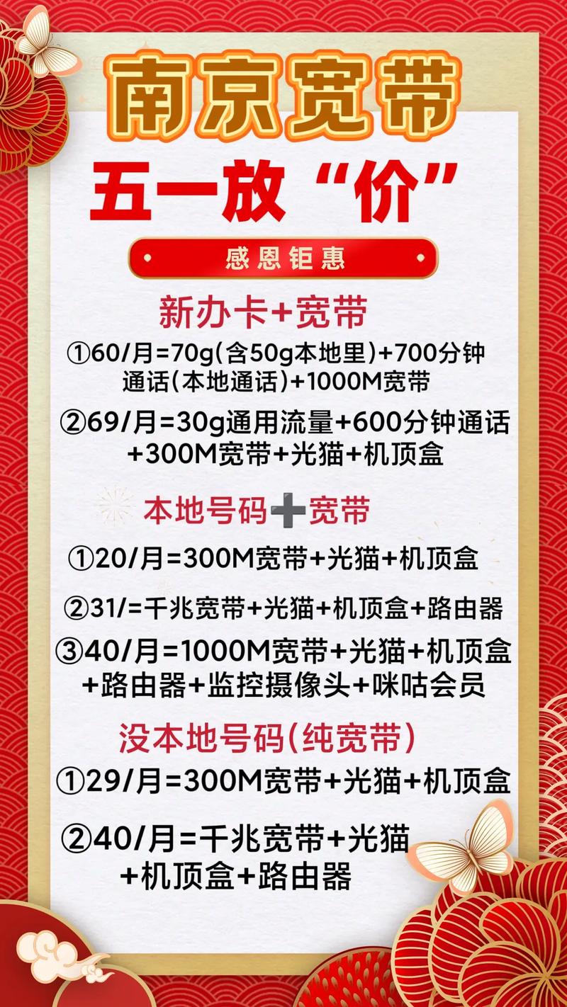 如何投诉宽带安装人员?