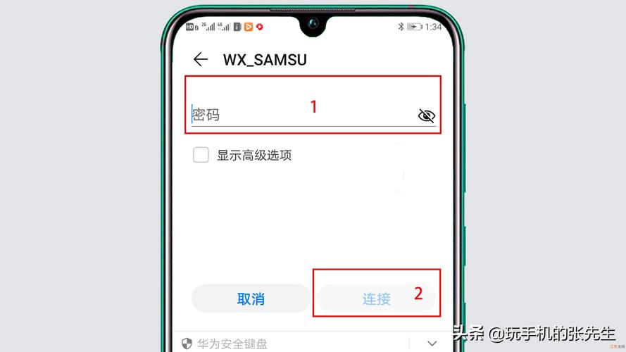 联通如何重置宽带密码?