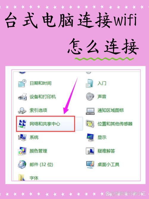 如何再次连接宽带线路?