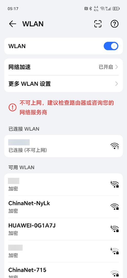 电信的宽带如何退掉?