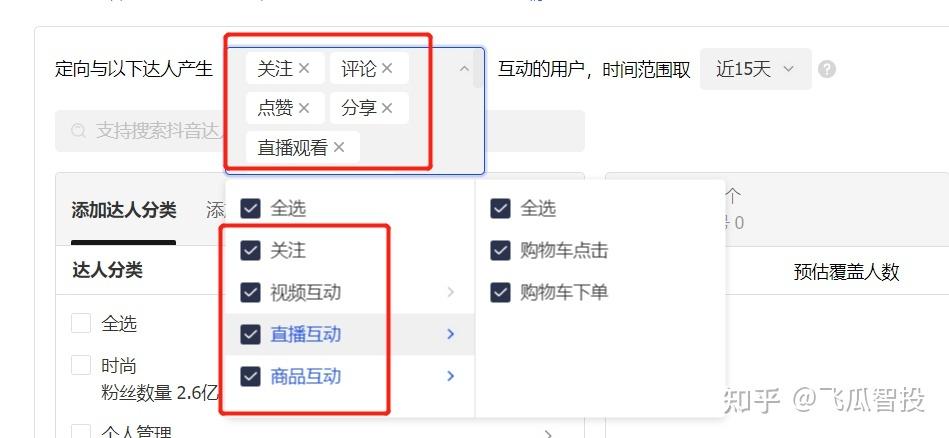 千川拉粉怎么投?