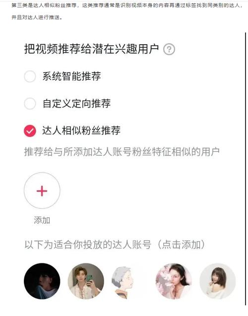 千川极境怎么投?