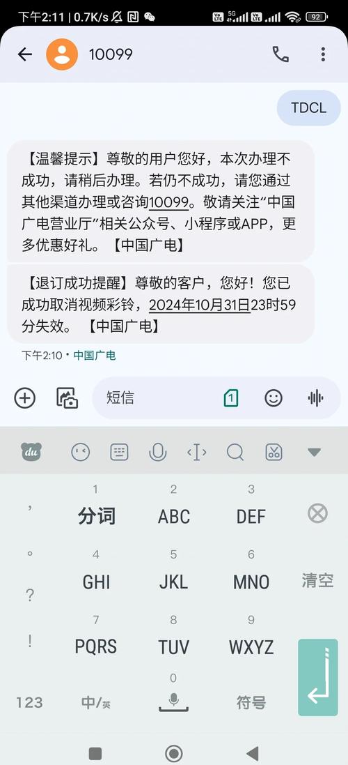 广电卡为什么半夜卡？