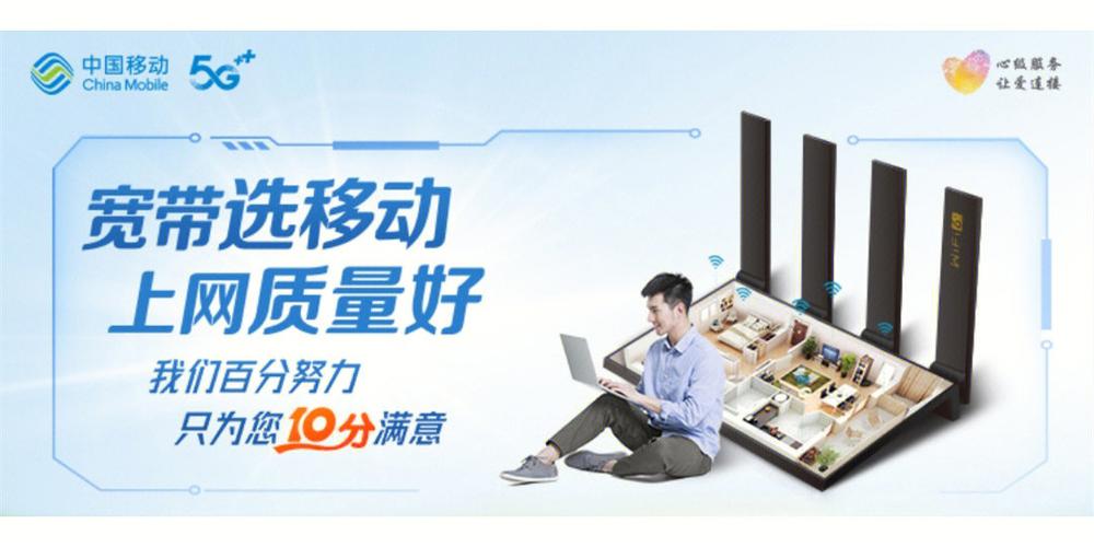 移动宽带如何打开黄页?