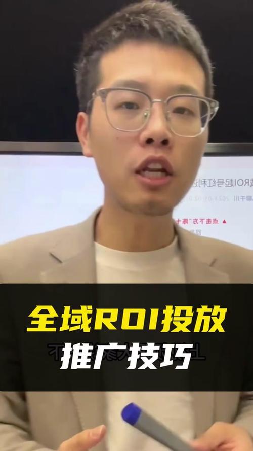 视频roi千川怎么投?