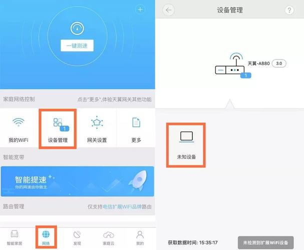 电信协议宽带如何取消?