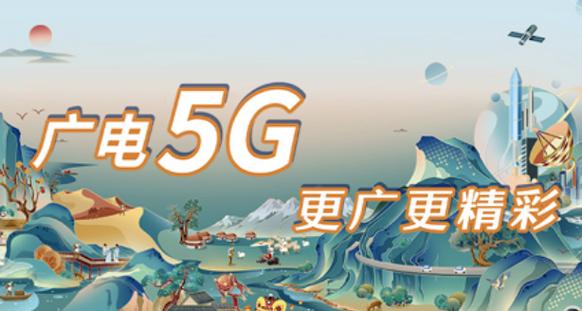 为什么广电卡顿？