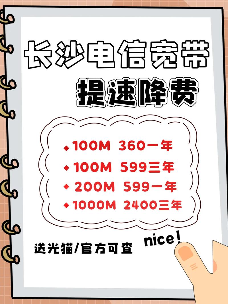 电信的宽带如何退掉?
