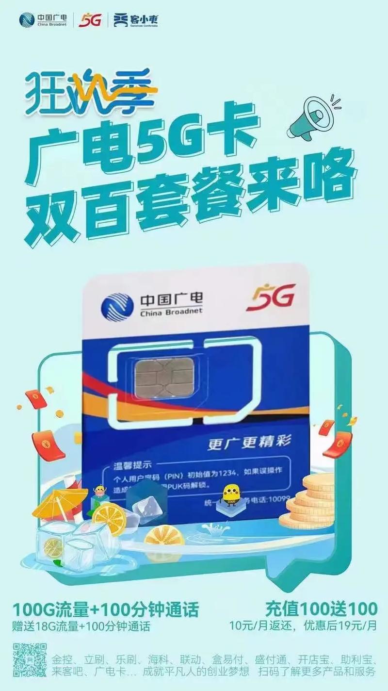 广电为什么不卡?