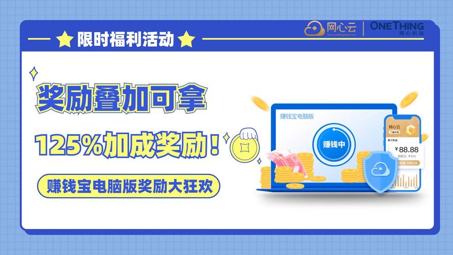 如何上传闲置宽带视频?