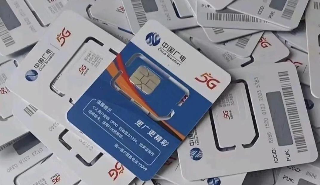 广电卡为什么晚上卡?