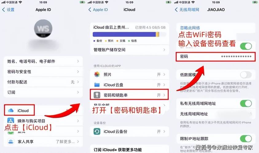 移动宽带如何找回密码?