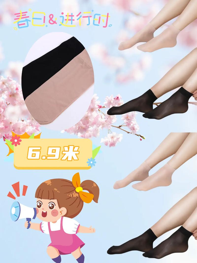 千川丝袜类目怎么投？