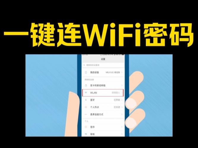 移动宽带如何找回密码?