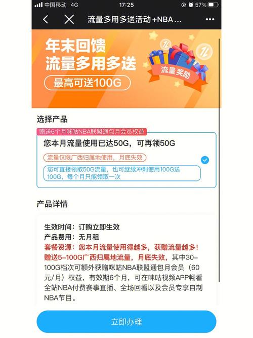 手机浏览新闻多少流量?