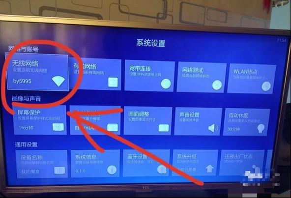 旧电视如何加装宽带连接?