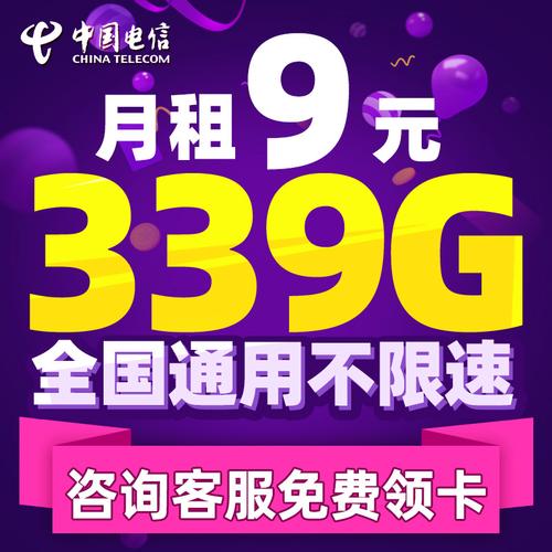 电信4g卡哪个套餐好用?