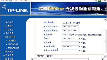 如何上传闲置宽带视频?