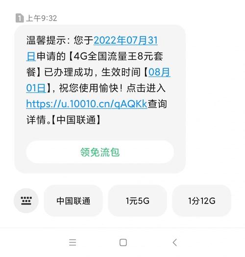 大王卡如何改成联通宽带？