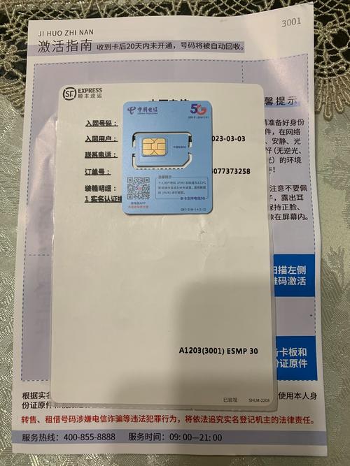 澳洲哪个电信手机卡套餐?