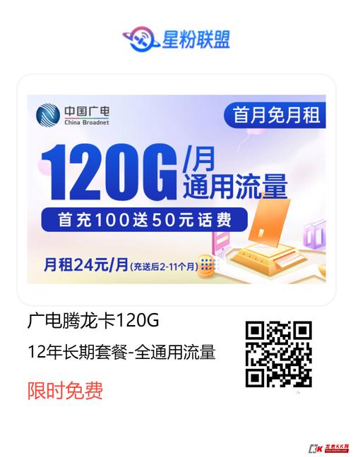 广电卡为什么半夜卡？