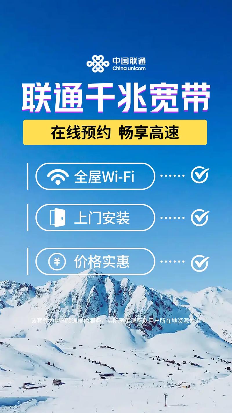 联通宽带如何添加电视?