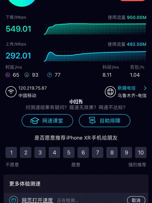 宽带如何协商连接速率?