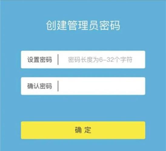长城宽带如何更换密码?