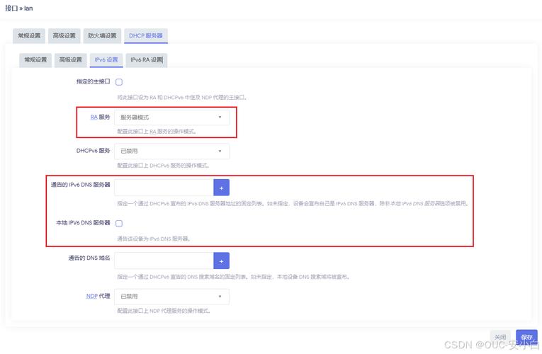 如何设置校园宽带ip?