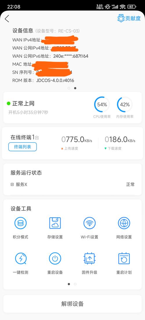 如何设置校园宽带ip?