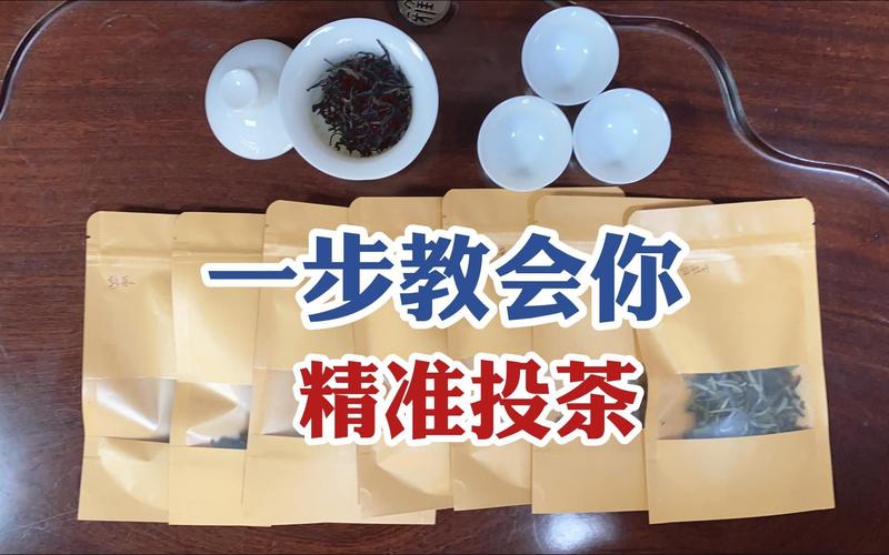 茶叶千川怎么投视频?