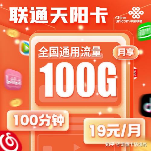办新卡移动电信联通哪个套餐好?