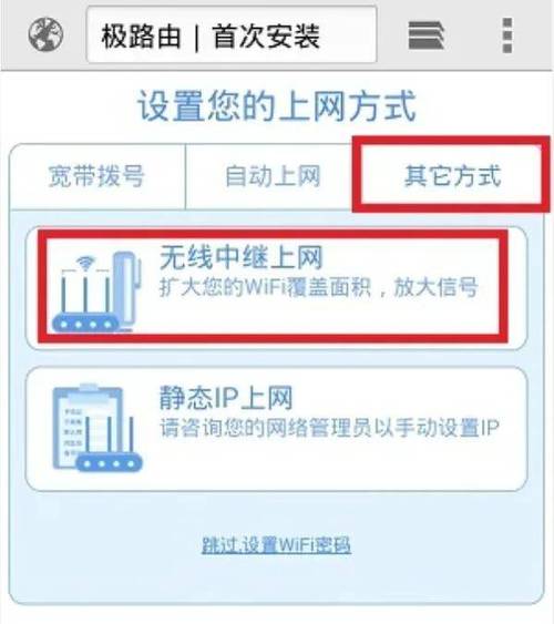 宽带如何改网络设置？
